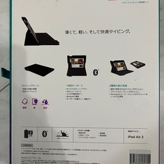 Logicool iPad air2 / iPad Pro 9.7用キーボード の画像