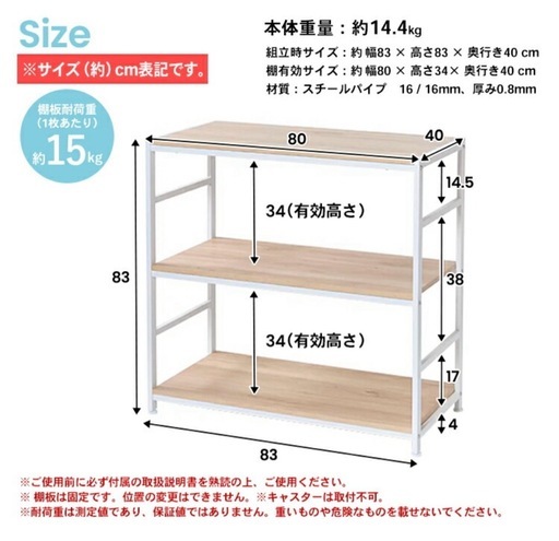 コーナンキッチンラック・IKEAワゴン・収納箱一式