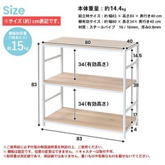 コーナンキッチンラック・IKEAワゴン・収納箱一式の画像