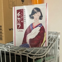 サムネイル