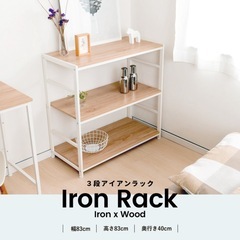 コーナンキッチンラック・IKEAワゴン・収納箱一式の画像