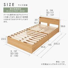 低反発マットレスとベッドフレームセットで売ります。の画像