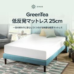 低反発マットレスとベッドフレームセットで売ります。の画像