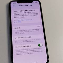 【SIMフリー】iPhone X/A1902/64GB〈MQAY2J/A〉の画像