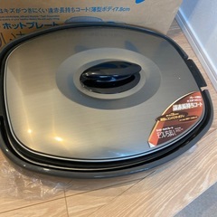 タイガーホットプレートの画像