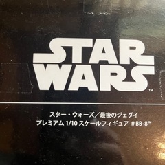 スターウォーズ　フィギュア　BB-8の画像