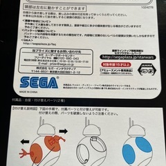 スターウォーズ　フィギュア　BB-8の画像
