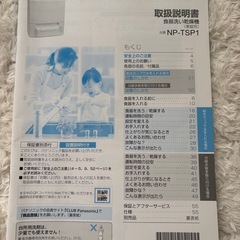 食器洗い乾燥機の画像