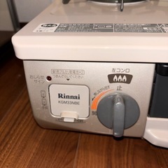 【取引確定】早い者勝ちガステーブルの画像