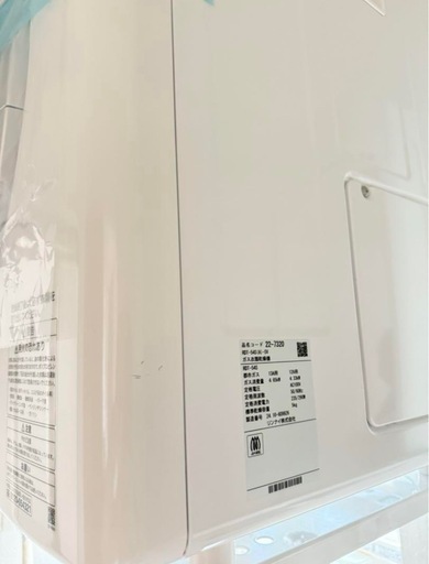 Rinnai RDT-54S(A) ガス式乾燥機 5kg 乾燥機台セット
