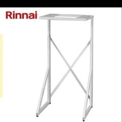 Rinnai RDT-54S(A) ガス式乾燥機 5kg 乾燥機台セットの画像