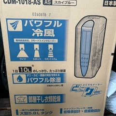 スポットクーラー　実動　数回使用のみ　簡易クーラー　車中泊　キャンプ　の画像