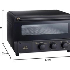 BRUNO ブルーノ オーブン トースター 4枚焼き の画像