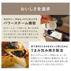 BRUNO ブルーノ オーブン トースター 4枚焼き の画像