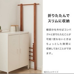 ハンガーラックの画像