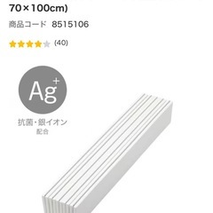 防カビ・抗菌・はっ水コンパクト風呂ふた(M-10 70×100cm)の画像