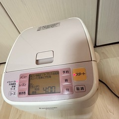 《受け付け終了》の画像