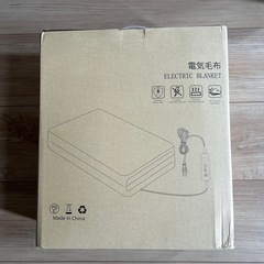 【新品未使用】 電気毛布 敷き 掛け200×140cm 電気膝掛け ダブルサイズ＆2025進化の画像