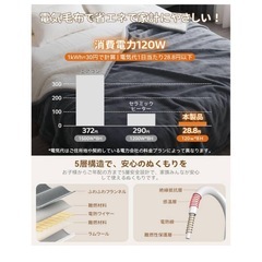 【新品未使用】 電気毛布 敷き 掛け200×140cm 電気膝掛け ダブルサイズ＆2025進化の画像