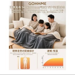 【新品未使用】 電気毛布 敷き 掛け200×140cm 電気膝掛け ダブルサイズ＆2025進化の画像