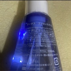 エッセンスオイルの画像