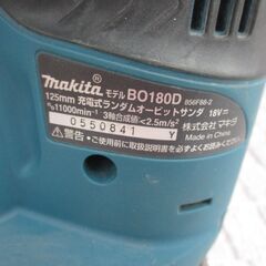 makita マキタ BO180D ランダムオービットサンダ 18Ｖ 本体のみ 中古品 【ハンズクラフト宜野湾店】の画像