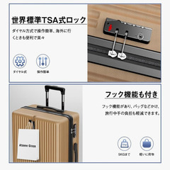 【新品・未使用】スーツケース✈️の画像
