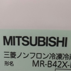 自動製氷、三菱420L５ドア冷凍冷蔵庫の画像