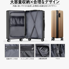 【新品・未使用】スーツケース✈️の画像