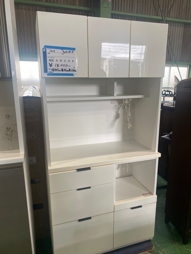 キッチンボード,食器棚,ニトリ,激安販売