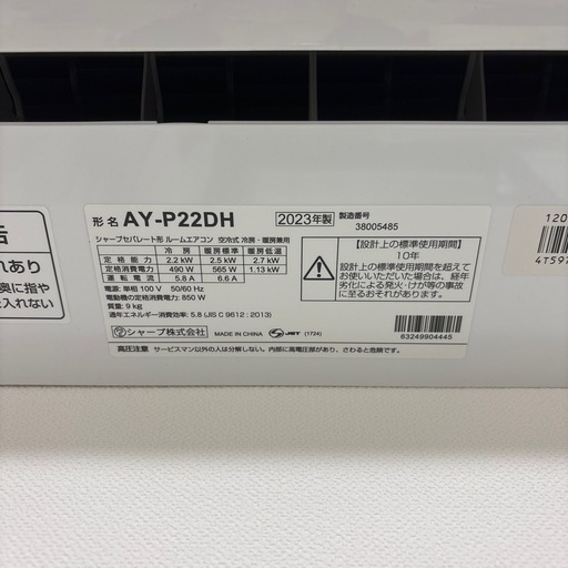 決まりましたm(_ _)m