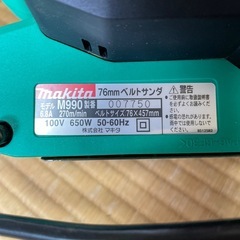 マキタのジグソーの画像