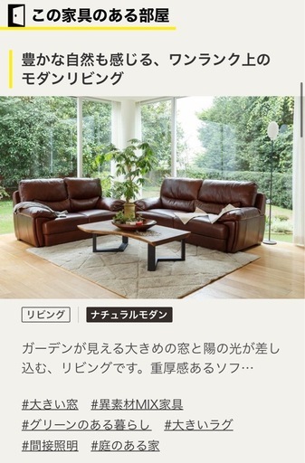 フェデリコセコンド 3人掛けソファー ロメオ ☆ フェデリコセコンド