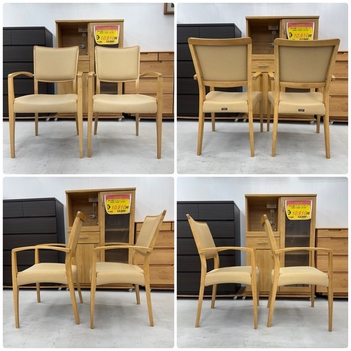【超美品‼️】高級♪ カリモク ダイニングチェア 2脚セット コントラクト 木製ライトブラウン♪