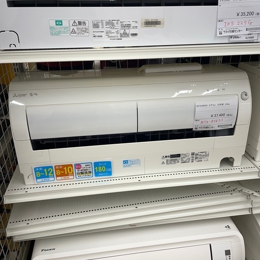 ★リユースのサカイ幸手店★SJ10521★MITSUBISHI エアコン　23年製　2.8kw　クリーニング済み