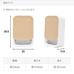 セラミックファンヒーターの画像
