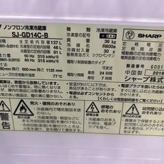 訳あり、問題なく使用できます２ドア冷蔵庫の画像
