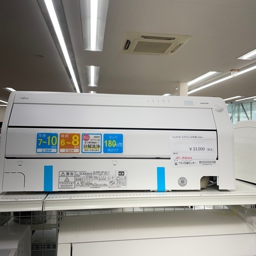 ★リユースのサカイ幸手店★SJ10522★FUJITSU エアコン　22年製　2.5kw　クリーニング済み
