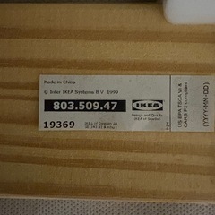 IKEA 2Pソファー ヴィムレ(VIMLE) の画像