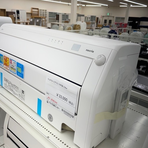 ★リユースのサカイ幸手店★SJ10522★FUJITSU エアコン　22年製　2.5kw　クリーニング済み