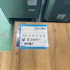 ダイニングセット,ナチュラル,イス2脚の画像