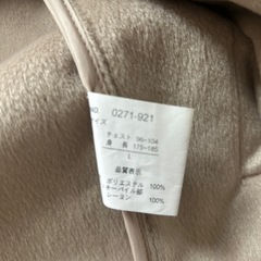 メンズ　裏ボア　アウターの画像