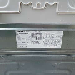 TOSHIBA 5kg 電気洗濯機　AW-5G6 の画像