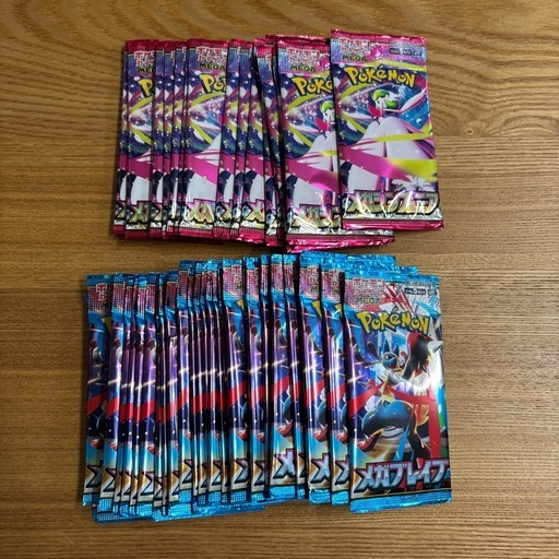 【定価以下】ポケモンカード　バラパック