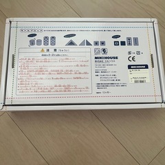 ミキハウス　積み木　の画像