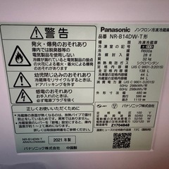 パナソニック　冷蔵庫　2021年製
　の画像