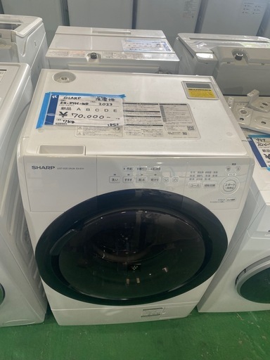 ドラム洗濯機,SHARP,激安販売