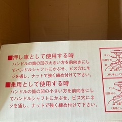 育児用品　子ども乗り物　押し車の画像
