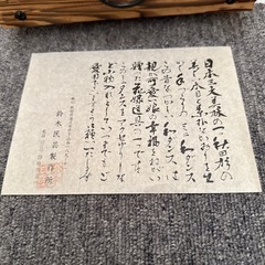 小さな秋田杉ミニ箪笥　3段　鈴木民芸製作所　秋田県の画像