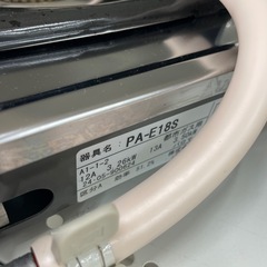 ★リユースのサカイ幸手店★SJ10525★パロマ　ガステーブル　24年製　都市ガス　クリーニング済み の画像